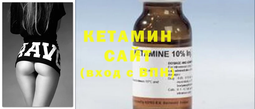 купить наркотики цена  Гаджиево  shop формула  Кетамин ketamine  hydra ONION 